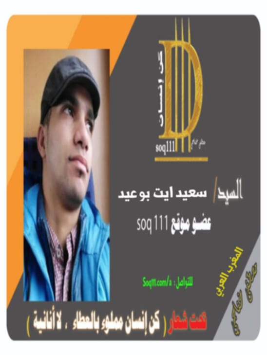 معرض الصور